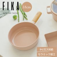 FIKA/FIKAピーチピンクフライパン18cm/505245926