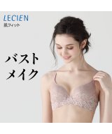 ウォルナットベージュ