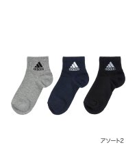 Adidas/福助 公式 靴下 ショート丈 3足組 キッズ レディース adidas (アディダス) ロゴ b25－123－13v6 消臭 123－13v6<br>子供 フク/505253478