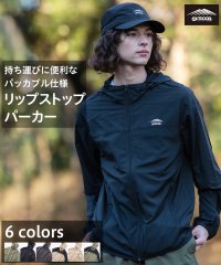 OUTDOOR PRODUCTS/【OUTDOORPRODUCTS】リップストップパッカブル/505233566