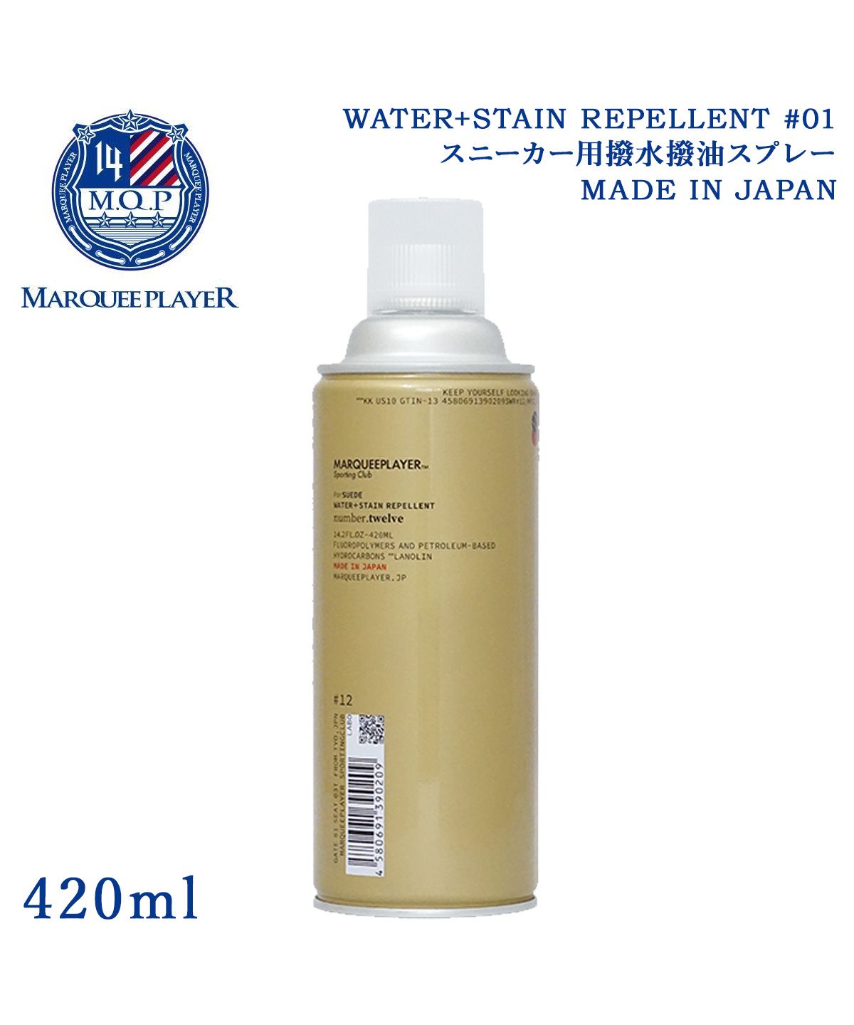 セール10%OFF】マーキープレイヤー MARQUEE PLAYER スニーカー用