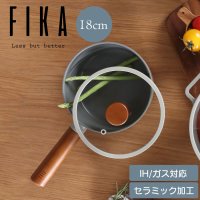 FIKA/フィカ FIKA FIKAミッドナイトグリーン スープパン（片手鍋） 18cm/505245929