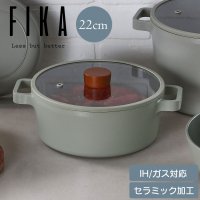 FIKA/フィカ FIKA FIKA ミッドナイトグリーン キャセロール（両手鍋） 22cm/505245930
