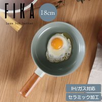 FIKA/FIKA ミッドナイトグリーン フライパン 18cm/505245931