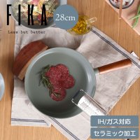 FIKA/フィカ FIKA FIKA ミッドナイトグリーン フライパン 28cm/505245934