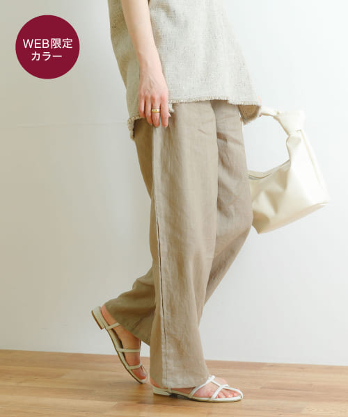 セール50%OFF】『一部WEB限定カラー』リネンイージーワイドパンツ