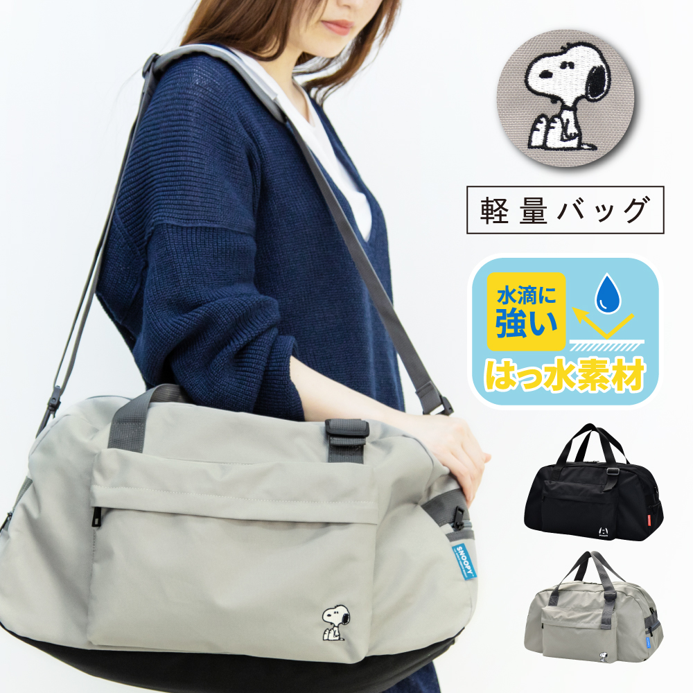 スヌーピー RE-PET スクエアショルダー ライトグレー バッグ
