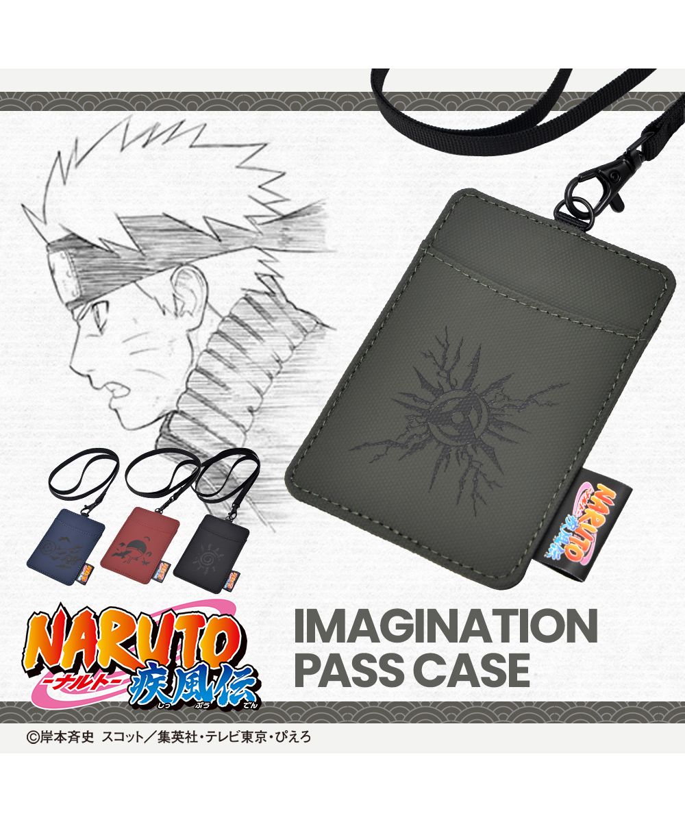 NARUTO うちはサスケ　2点セット キーケース コインケース NARUTO 疾風伝 パスケース カーキ（はたけカカシ） NKP21025