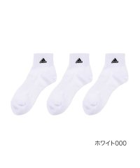 adidas/アディダス adidas 福助 公式 靴下 ショート丈 3足組 メンズ adidas (アディダス) 刺繍付き 土踏まずサポート つま先かかと補強 06052w/505264028