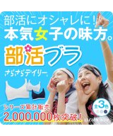 ホワイト