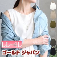 GOLD JAPAN/大きいサイズ レディース ビッグサイズ ボートネックタンクトップ/505269495