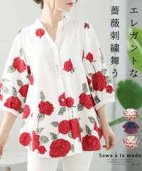 Sawa a la mode/薔薇刺繍のコットンシャツブラウス/504855140