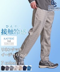 JEANS MATE/【BLUESTANDARD】カイテキ リネンタッチ イージー パンツ 九分丈 9分丈 快適 ストレッチ 麻のような風合い/505253191