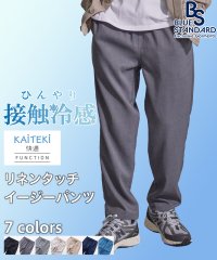 JEANS MATE/ジーンズメイト JEANS MATE 【BLUESTANDARD】カイテキ リネンタッチ イージー パンツ 九分丈 9分丈 快適 ストレッチ 麻のような風合い/505253191