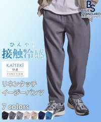 JEANS MATE/【BLUESTANDARD】カイテキ リネンタッチ イージー パンツ 九分丈 9分丈 快適 ストレッチ 麻のような風合い/505253191