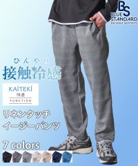 JEANS MATE/【BLUESTANDARD】カイテキ リネンタッチ イージー パンツ 九分丈 9分丈 快適 ストレッチ 麻のような風合い/505253191