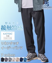 JEANS MATE/ジーンズメイト JEANS MATE 【BLUESTANDARD】カイテキ リネンタッチ イージー パンツ 九分丈 9分丈 快適 ストレッチ 麻のような風合い/505253191