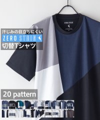 JEANS MATE/【ZEROSTAIN】着るだけで 汗染み対策 切り替えT 柄 切替 撥水 UVカット デザイン パターン豊富/505253192