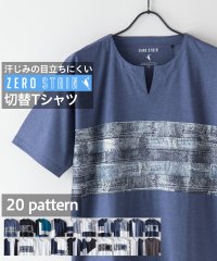 JEANS MATE/【ZEROSTAIN】着るだけで 汗染み対策 切り替えT 柄 切替 撥水 UVカット デザイン パターン豊富/505253192