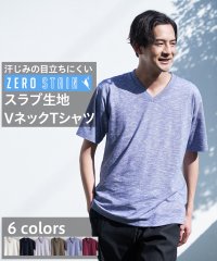 JEANS MATE/ジーンズメイト JEANS MATE 【ZEROSTAIN】着るだけで 汗染み対策 スラブ生地 VネックT インナーや肌着にも使いやすい/505253194