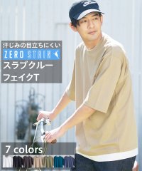 JEANS MATE/ジーンズメイト JEANS MATE 【ZEROSTAIN】着るだけで 汗染み対策 フェイクレイヤード ビッグ T オーバーサイズ BIG シルエット 重ね着風/505253199