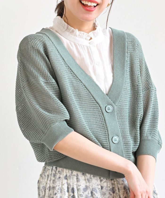 カーディガン 「DIDOT.」メッシュニットハーフカーディガン レディース Didot.showroom カーディガン 「DIDOT.」メッシュニットハーフ