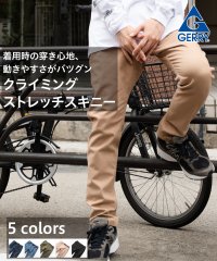 JEANS MATE/【GERRY】クライミング スキニーパンツ テーパード 美脚効果 脚長効果/505260955