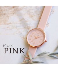 nattito/【メーカー直営店】腕時計 レディース アドネ シリコンベルト 大人かわいい おしゃれ 見やすい ニュアンスカラー 仕事 通勤 通学 一年保証 フィールドワーク/505280104