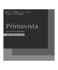 Primavista/プリマヴィスタ　ＥＸマットパウダー　超オイリー肌用/505282374