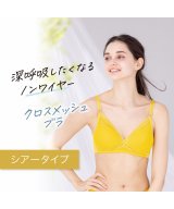 サルファーイエロー