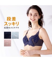 LECIEN/段差がすっきり美背中メイク キレイ魅せ Unchange(アンチェンジ) レディース（B～D）/505252695