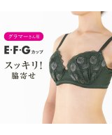 デュッフェルグリーン