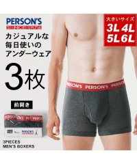 MARUKAWA/【PERSON'S】パーソンズ ボクサーパンツ 3枚セット[3L 4L 5L 6L]/メンズ 下着 アンダーウェア 大きいサイズ 3枚組み 前開き ストレッチ/505282141