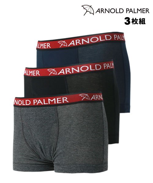 クーポン】【セール14%OFF】【Arnold Palmer】アーノルドパーマー ボクサーパンツ 3枚組み/メンズ 下着 アンダーウェア 3枚セット  前開き インナー ストレッチ(505282148) マルカワ(MARUKAWA) d fashion