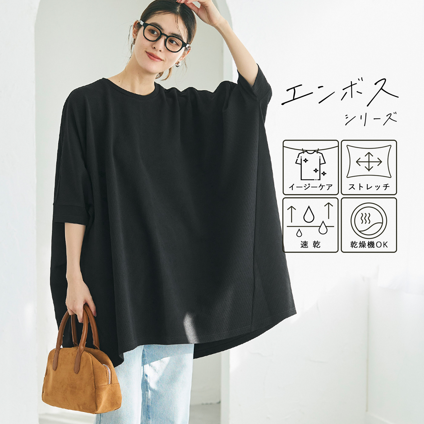 コカ coca エンボスビッグシルエットトップス(505267622) | コカ コカ coca エンボスビッグシルエットトップス(505267622) | コカ
