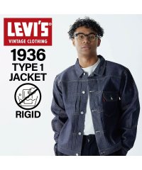 Levi's/リーバイス ビンテージ クロージング LEVIS VINTAGE CLOTHING Gジャン ジャケット タイプ1 メンズ 復刻 LVC 1936 TYPE I/505289004
