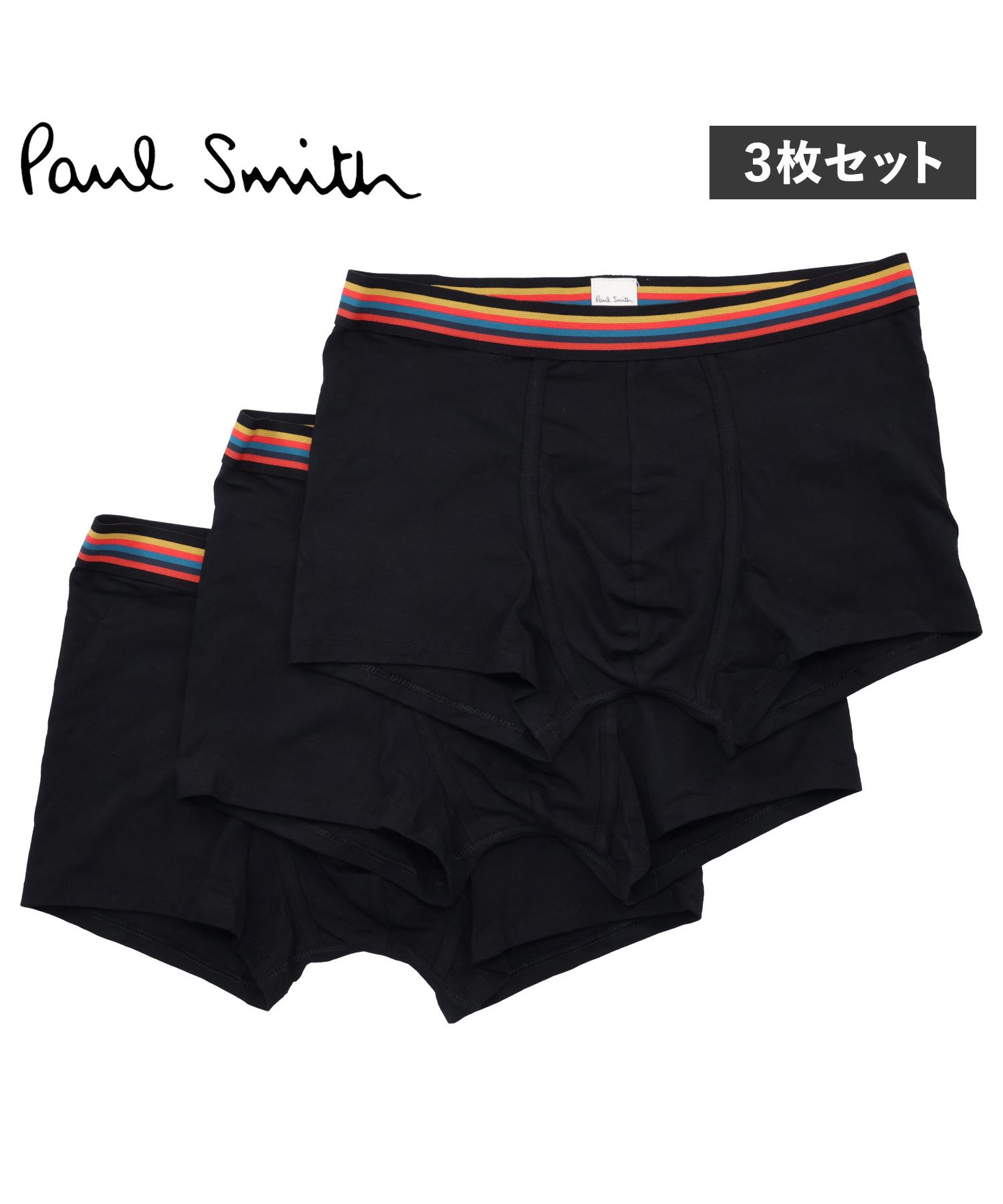 ポールスミス Paul Smith ボクサーパンツ 3枚セット 下着 ポールスミス Paul Smith ボクサーパンツ 3枚セット 下着