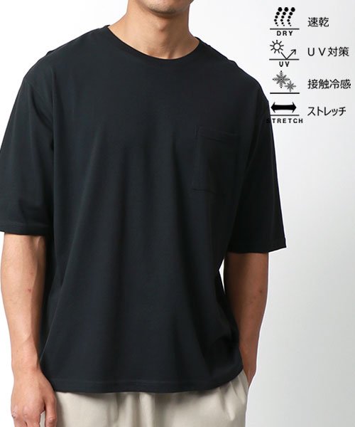 セール】【KAITEKI+】カイテキプラス 接触冷感半袖Ｔシャツ 裏配色メッシュポケ付き/メンズ Tシャツ 半袖 無地 シンプル  機能素材(505144144) マルカワ(MARUKAWA) d fashion