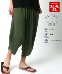 MARUKAWA/マルカワ MARUKAWA 大きいサイズ 3L 4L 5L 速乾 軽量 ストレッチ サルエルパンツ ワイドパンツ イージーパンツ ルームウェア/505275049