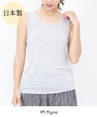 PINK PINK PINK/ピンクピンクピンク PINK PINK PINK 日本製 椿オイル加工ブラ紐が見えないインナーキャミソール/505309432