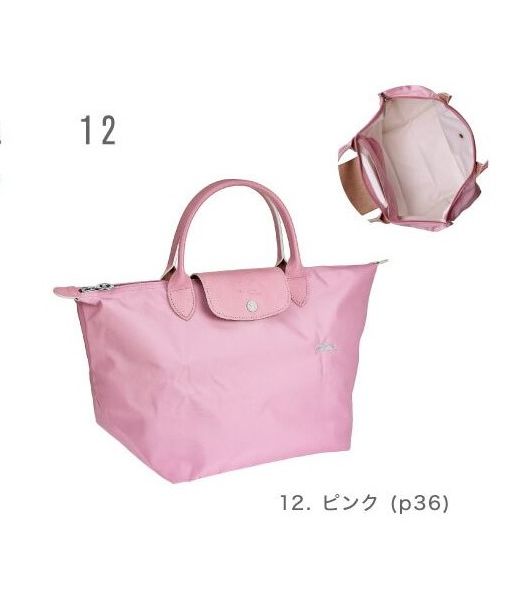ロンシャン LONGCHAMP ル プリアージュ クラブ Mサイズ 1623 619