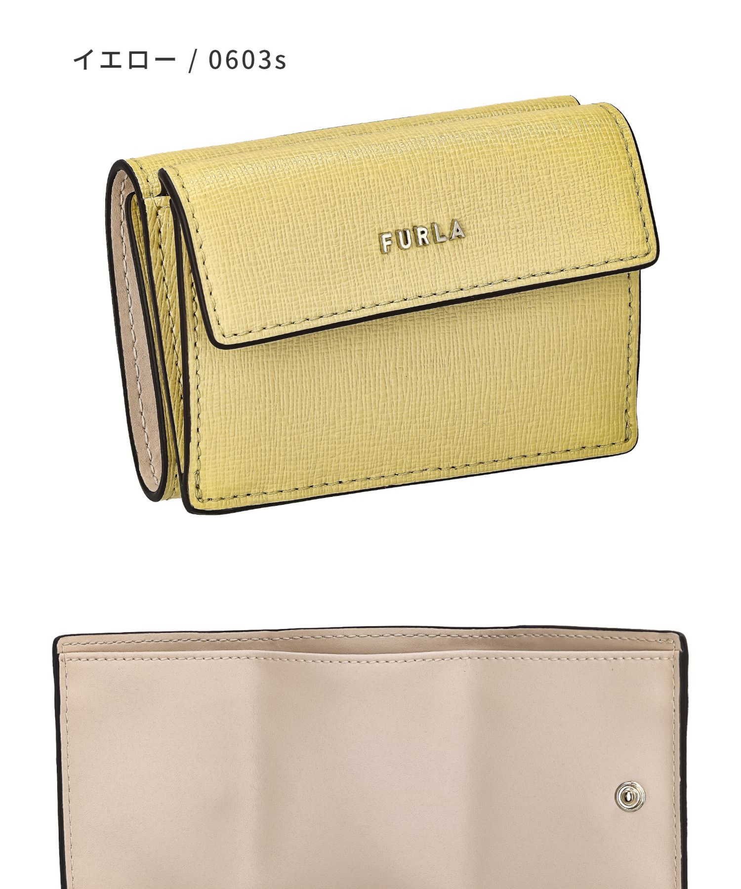 セール】フルラ FURLA 三つ折り財布 レディース 財布 ミニ財布 セール】フルラ FURLA 三つ折り財布 レディース 財布 ミニ財布
