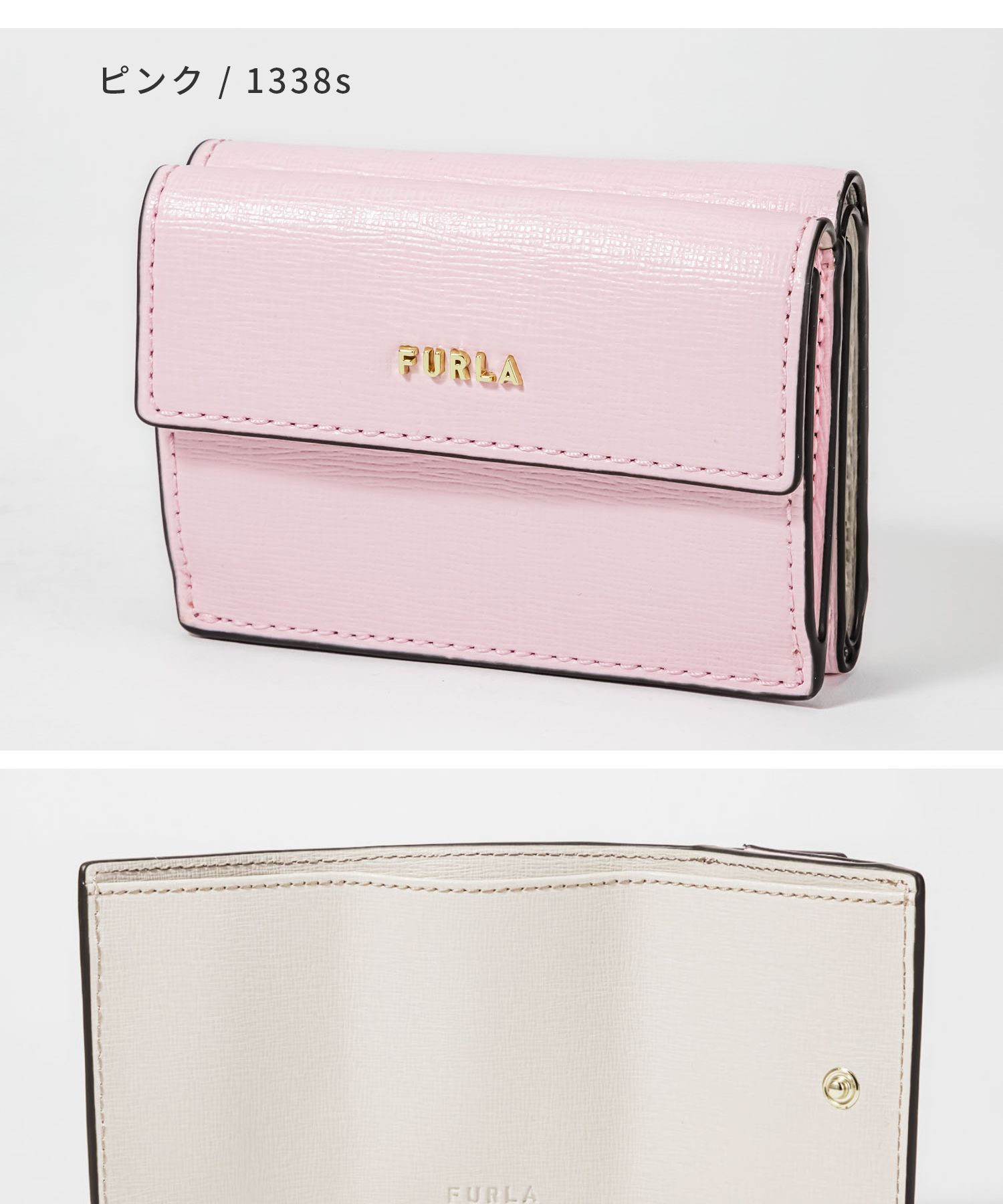セール】フルラ FURLA 三つ折り財布 レディース 財布 ミニ財布 セール】フルラ FURLA 三つ折り財布 レディース 財布 ミニ財布