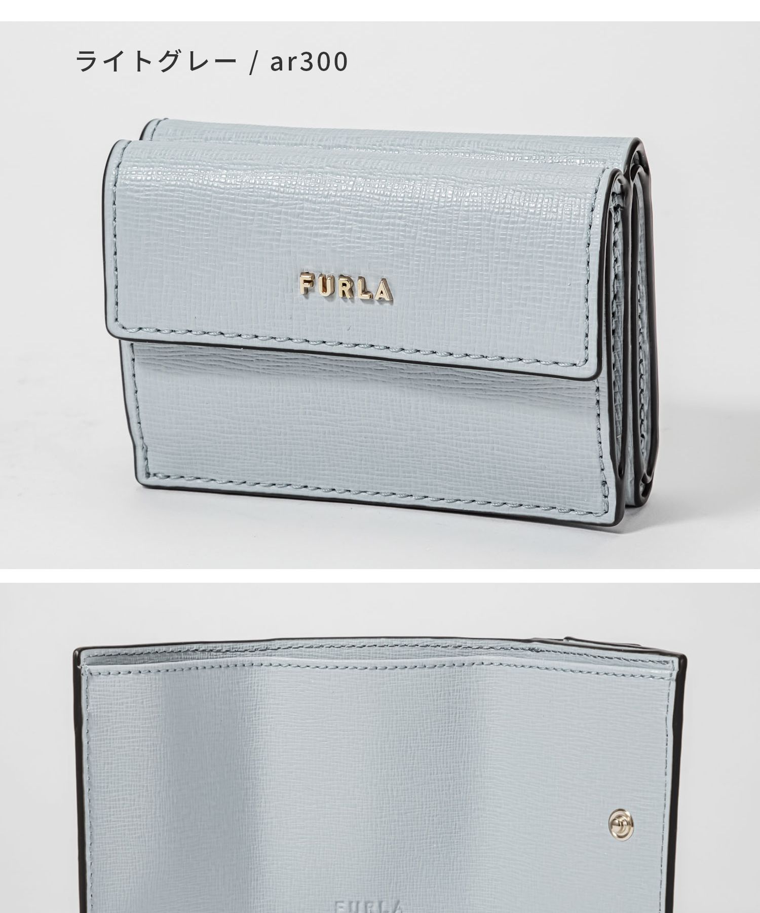 セール】フルラ FURLA 三つ折り財布 レディース 財布 ミニ財布 セール】フルラ FURLA 三つ折り財布 レディース 財布 ミニ財布