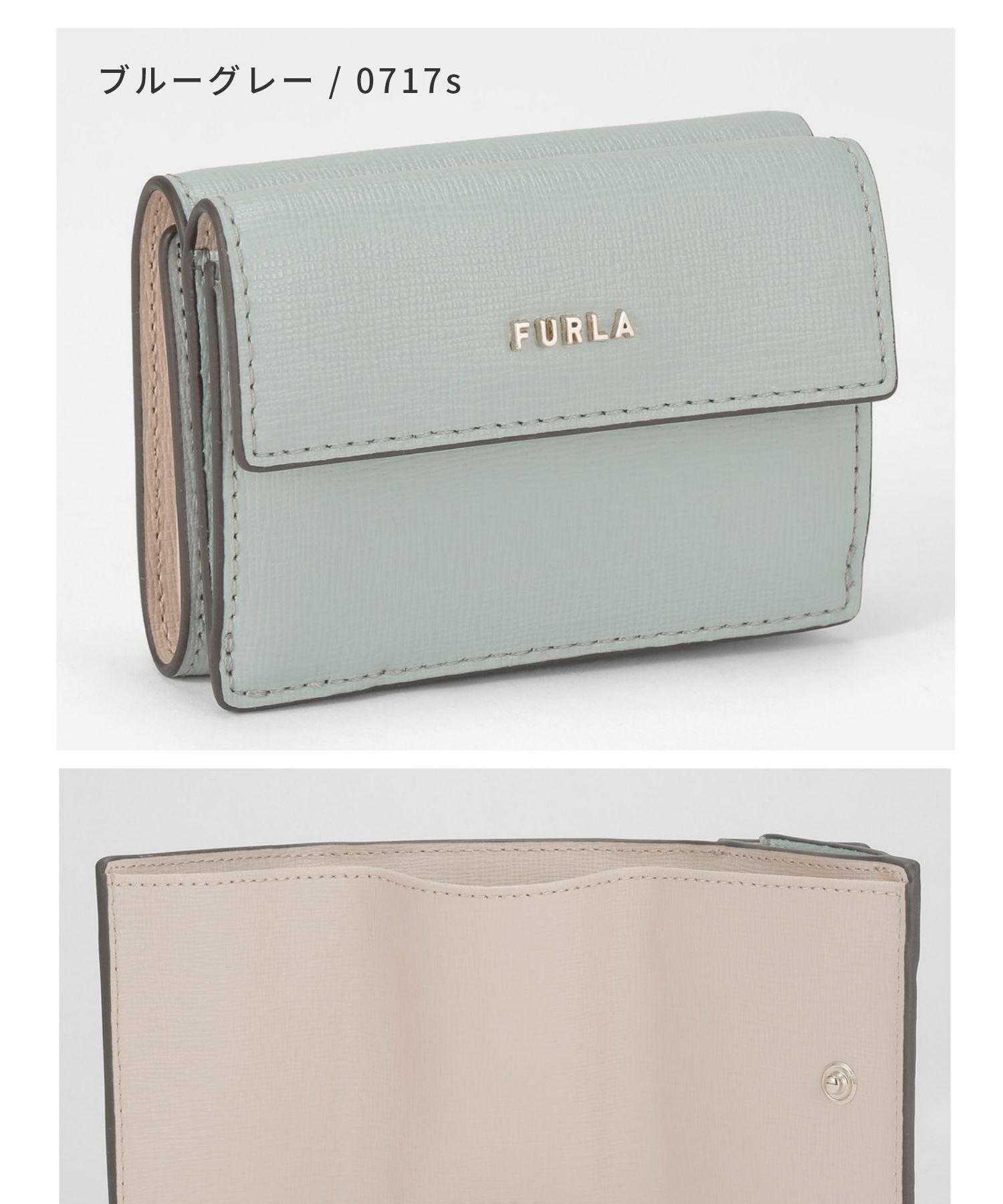 セール】フルラ FURLA 三つ折り財布 レディース 財布 ミニ財布 セール】フルラ FURLA 三つ折り財布 レディース 財布 ミニ財布
