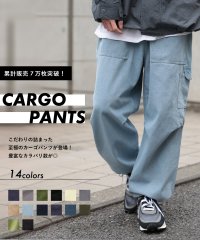 MAISON CLUB/メゾンクラブ MAISON CLUB ベーシック オーバーサイズ ミリタリー カーゴパンツ アメカジ ユニセックス ボトムス ウエストゴム 裾ドロスト アメカジ/504360686