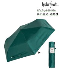 MARUKAWA/晴雨兼用 極軽カーボン 折り畳み傘/男女兼用 傘 日傘 紫外線99.99％以上カット /中面カラーコーティング 親骨53cm/505286833