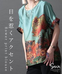 Sawa a la mode/気品漂うとろみとツヤのプリントトップス/505316693