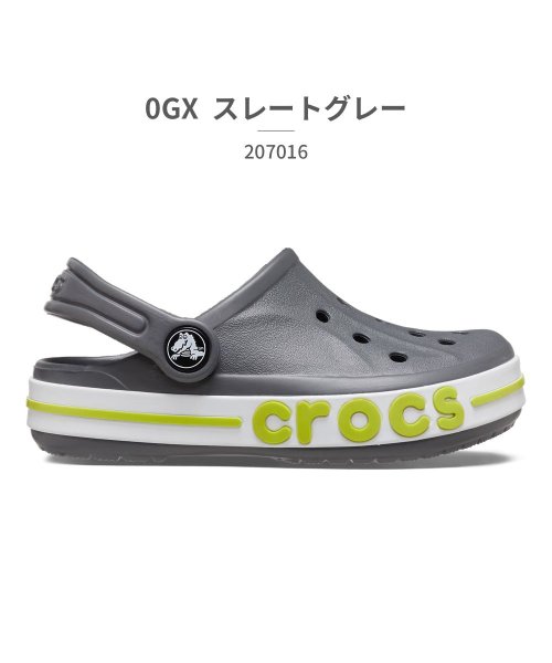 セール】クロックス crocs キッズ 207019 バヤバンド クロッグ 001 0GX 309 410 6TG(505316652) クロックス(crocs)  d fashion