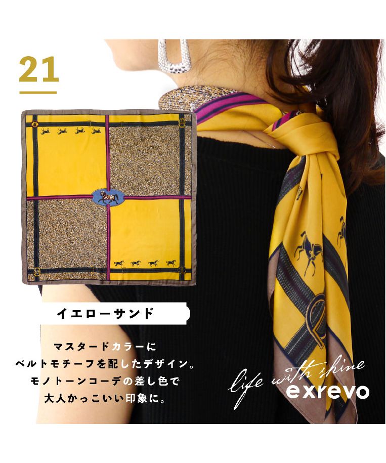 ☆新品70%OFF 送料無料☆ EPICE エピス ☆ インドウール